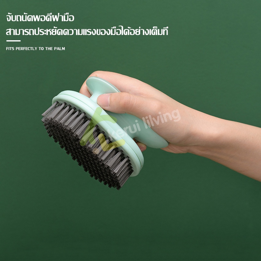 ecoco-แปรงขัดรองเท้า-แปรงซักผ้า