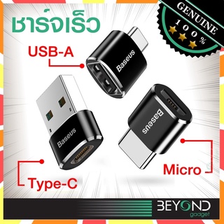 สินค้า ส่งด่วน+ประกันไทย❗️ Baseus ตัวแปลง type c หัวแปลง otg usb type c Female to Male micro usb adapter Samsung Huawei Macbook
