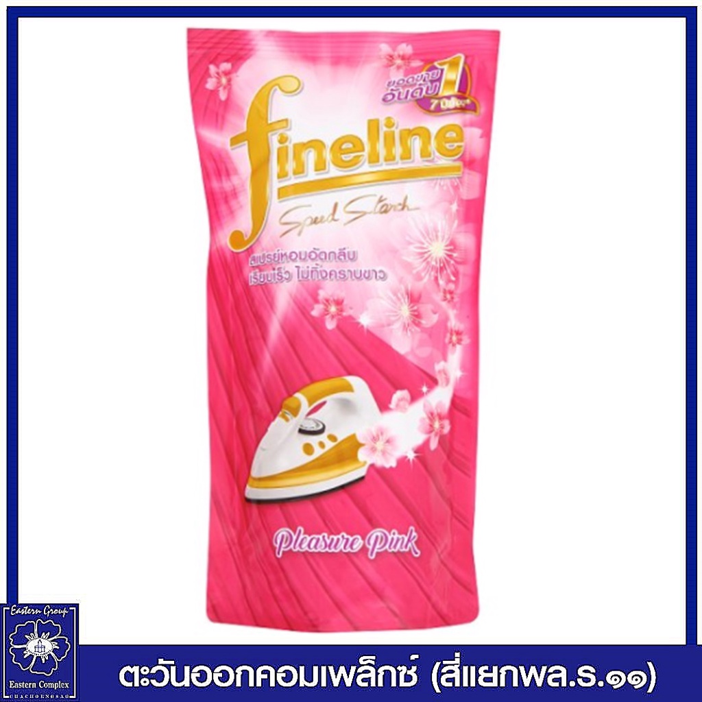 fineline-ไฟน์ไลน์-สเปรย์หอมอัดกลีบ-แอคทีฟ-คอนฟิเดนซ์-กลิ่นเพรสเชอร์-พิ้งค์-ชนิดเติม-สีชมพู-500-มล-0487