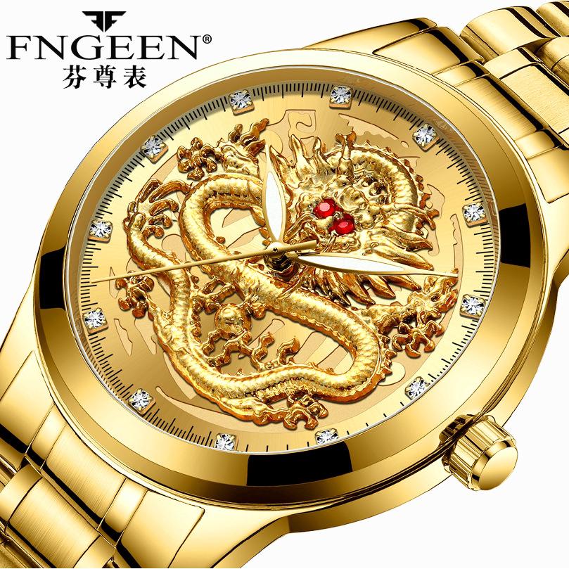 fngeen s 336 นาฬิกาข้อมือควอตซ์ หน้าปัดลายมังกร แฟชั่นสำหรับผู้ชาย