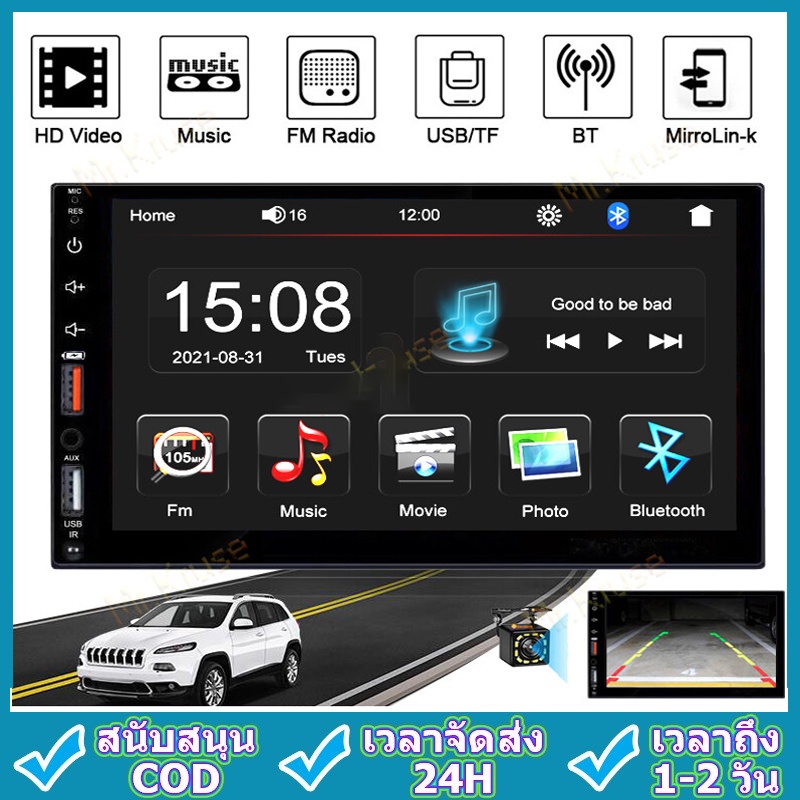 7-นิ้วรถวิทยุ-mp5-เครื่องเล่นวิทยุสเตอริโอในรถยนต์-ออโต้สเตอริโอบลูทูธ-fm-สำหรับ-toyota-nissan-universal-2din-รถวิทยุ