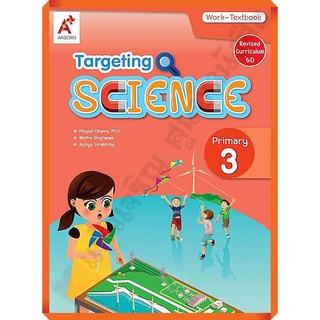 Targeting Science Work-Textbook Primary 3/8858649145178/240.- #EP #อจท