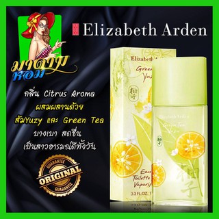 [แท้💯%]น้ำหอมแนวร่าเริง Elizabeth Arden Green Tea Yuzu EDT 100ml.(พร้อมส่ง+กล่องซีล)