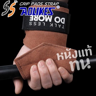 ภาพขนาดย่อสินค้าถุงมือฟิตเนส​ ถุงมือยกเวท​ ถุงมือยกน้ำหนัก ถุงมือเล่นเวท​ ถุงมือหนัง​ Grip​ Pads Strap​ ( ​ แนะนำ ️‍ ️)​
