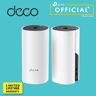 MESH WI-FI (เครือข่ายไวไฟ) TP-LINK DECO M4 AC1200 (PACK 1 / 2 / 3 ) รับประกันตลอดอายุการใช้งาน