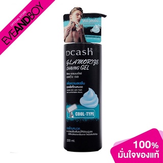 ภาพหน้าปกสินค้าDCASH - Glamorize Shaving Gel - SHAVING CREAM ที่เกี่ยวข้อง