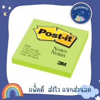 POST IT 3M กระดาษโน๊ตมีกาวรุ่น 654