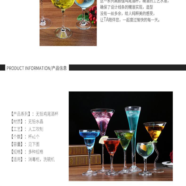 ภาพสินค้าCrystal Cocktail Glass Martini Glass Margarita Glass Triangle Glass Champagne Bar Mixer Glass Wine Glass ping11 จากร้าน 5yz4p6r7sw บน Shopee ภาพที่ 7