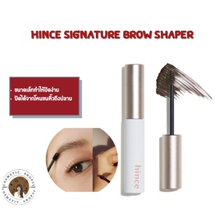 พร้อมส่ง Hince Signature Brow Shaper ขนาด 4g