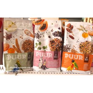 Puur small bag 750g.