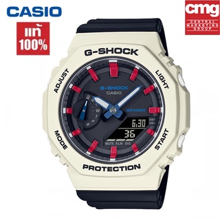 ภาพหน้าปกสินค้า（สิงค้าขายดี）นาฬิกา G-Shock รุ่น GMA-S2100WT-7A2 ของแท้ 100%นาฬิกาข้อมือผู้หญิง สายเรซิ่น จัดส่งพร้อมกล่องคู่มือใบประกันศูนย์CMG 1ปี💯% ซึ่งคุณอาจชอบสินค้านี้