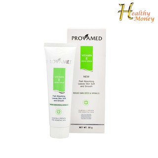 PROVAMED Vitamin E Cream Serum โปรวาเมด วิตามินอีครีม เซรั่ม 50 g.