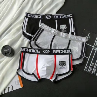 กางเกงในชาย bechoice ทรงboxerบ๊อกเซอร์ ผ้าไนลอน ใส่สบาย ระบายอากาศ ไม่อัพชื่น