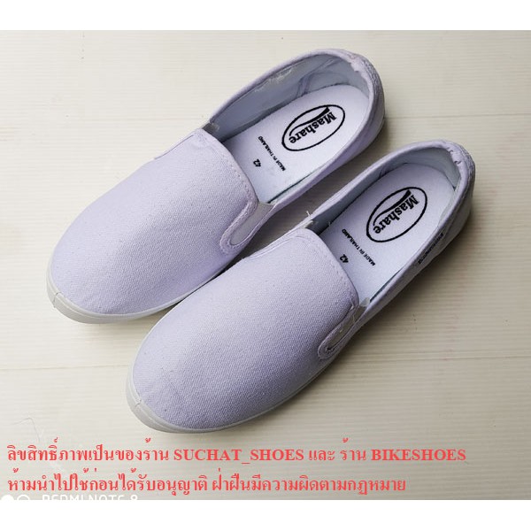 mashare-รองเท้าผ้าใบสวมกังฟู-m131-ทรงบัดดี้สีขาว-119-บาท-ส่งฟรี-ส่งของทุกวันเร็วที่สุด