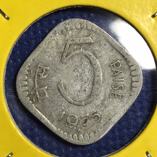 No.14627 ปี1975 อินเดีย 5 PAISE เหรียญเก่า เหรียญต่างประเทศ เหรียญสะสม เหรียญหายาก ราคาถูก