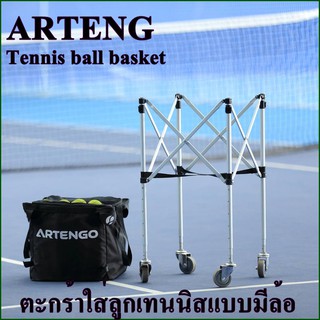 ภาพหน้าปกสินค้าARTENGO ตะกร้าใส่ลูกเทนนิส Tennis ball basket ตะกร้าใส่ลูกเทนนิสแบบมีล้อ ที่เกี่ยวข้อง