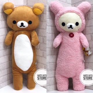 YTตุ๊กตา หมอนข้าง Ko-Rilakkuma/ Rilakkuma