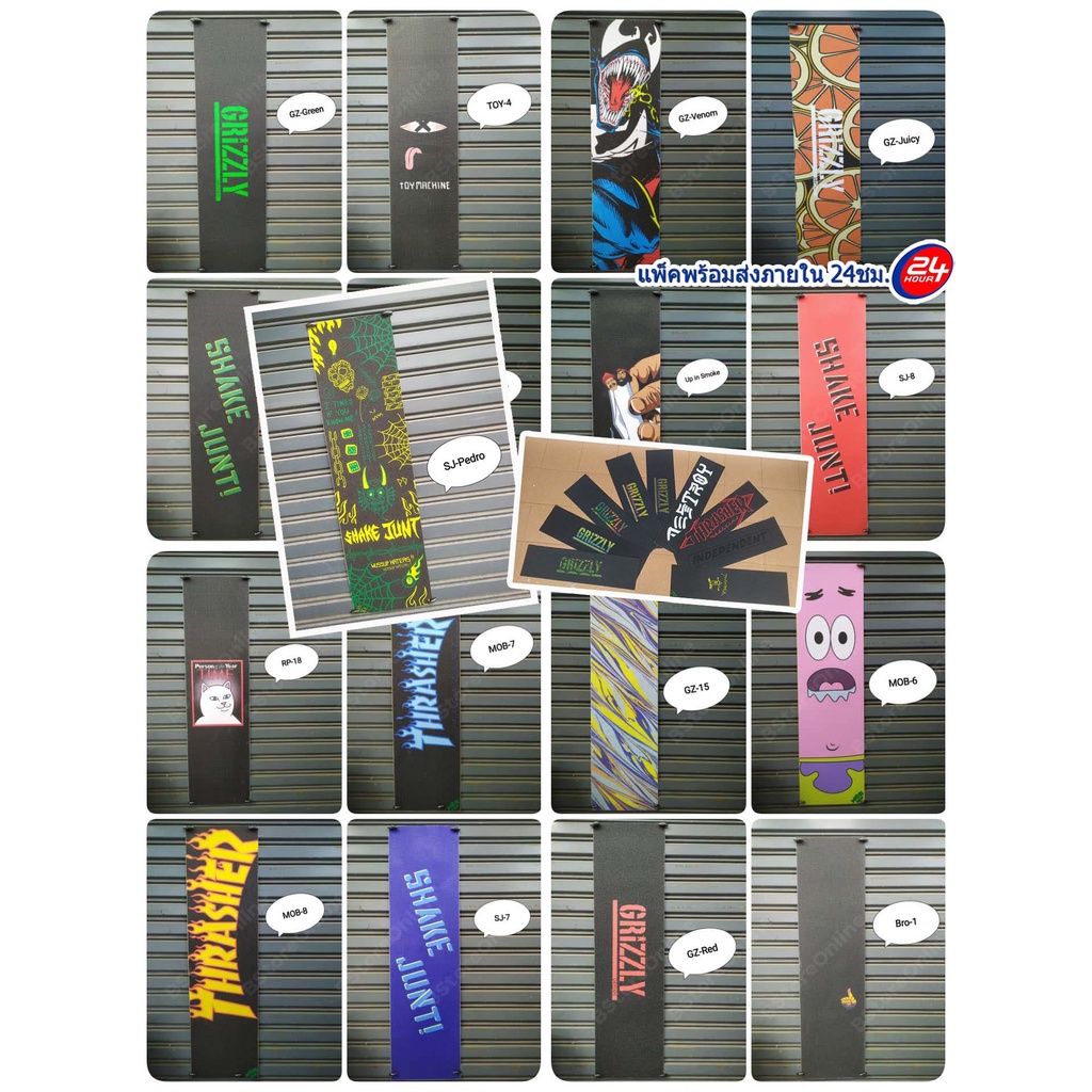 กริปเทปสเก็ตบอร์ด-กระดาษทรายสเก็ตบอร์ด-ripndip-shake-junt-toy-machine-brostyle-backle