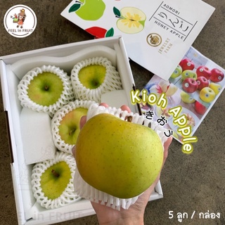 KIOU Apple🍏✨(きおう) หอมทะลุกล่อง แอปเปิ้ลญี่ปุ่น จากเมืองอาโมริ Sweet Jewelry Farm 👨🏻‍🌾 ผลไม้