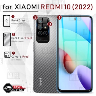 MLIFE - กระจก 9D เต็มจอ Xiaomi Redmi 10 (2022) กระจกกล้อง ฟิล์มกระจก ฟิล์มกันรอย เคส ฟิล์มหลัง กระจกกล้องหลัง Glass