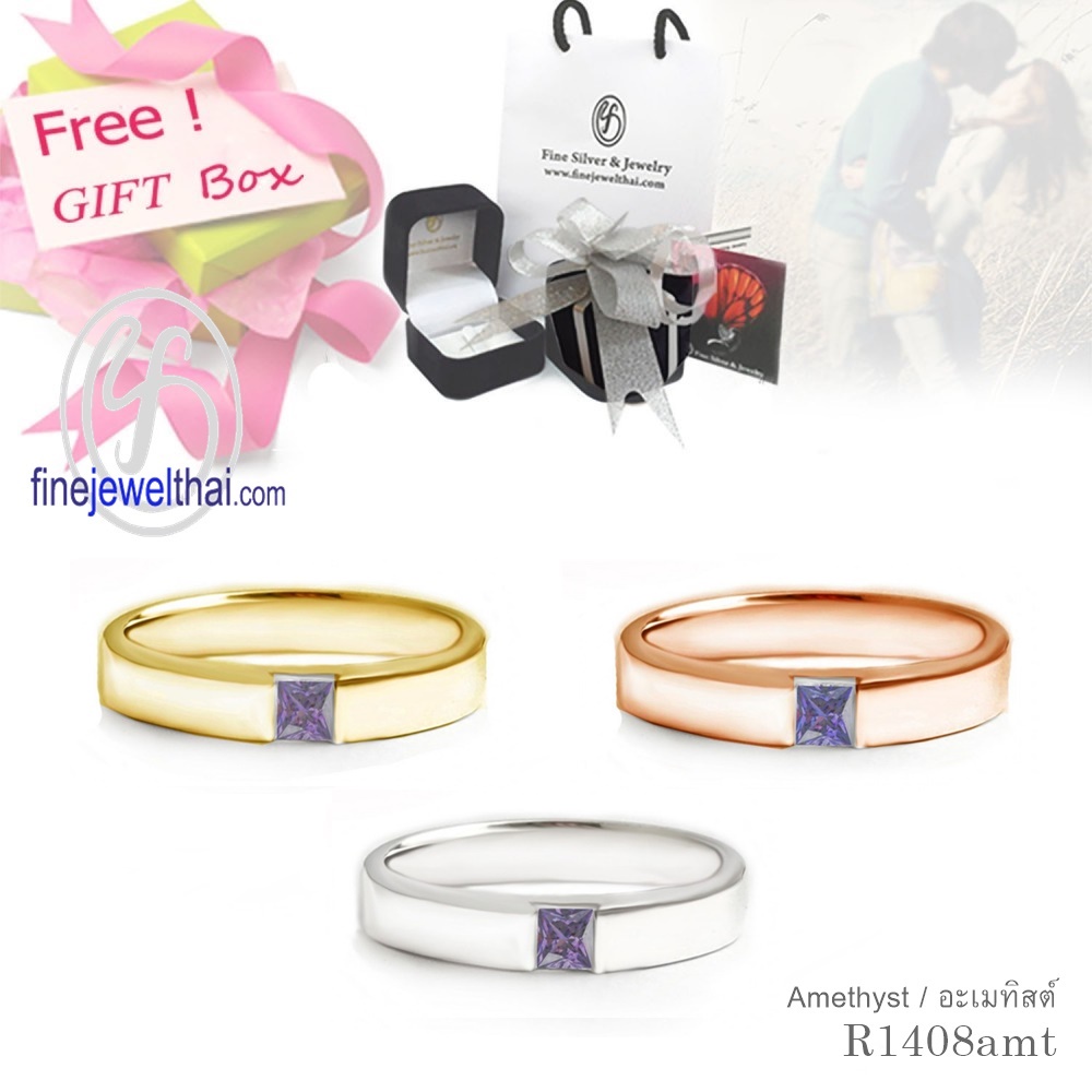 finejewelthai-แหวน-แหวนอะเมทิสต์-แหวนพลอย-แหวนเงินแท้-พลอยแท้-พลอยประจำเดือนเกิด-amethyst-silver-ring-r1408amt