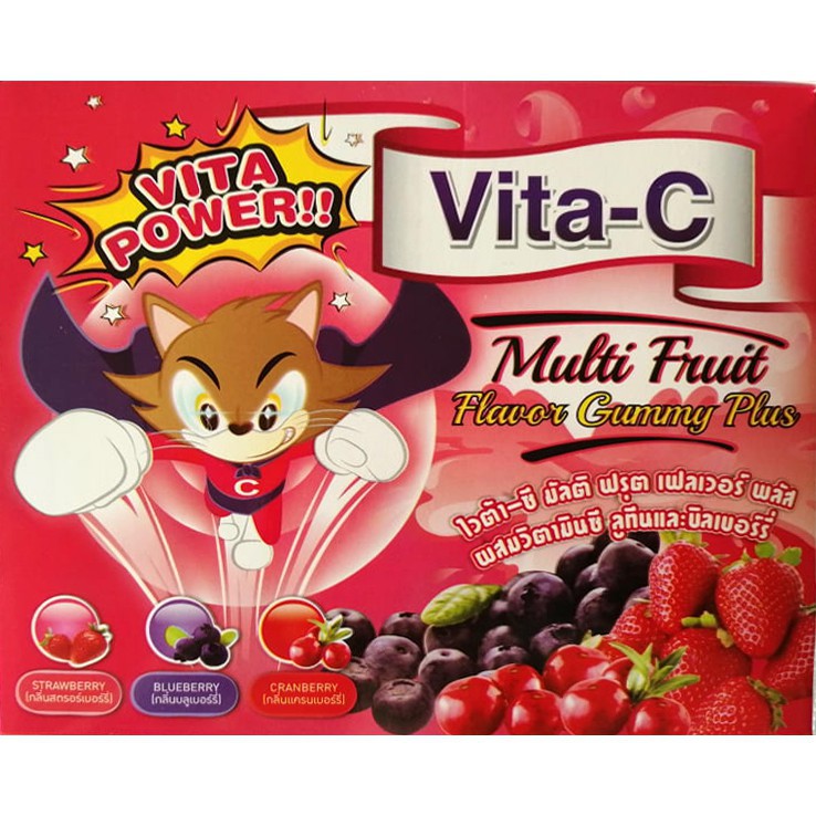 ภาพหน้าปกสินค้าVita-C Gummy Multi Fruit ผสมLutein สีชมพู 20 g. 1กล่อง=24ซอง Pharmaplex จากร้าน pharmaplexonline บน Shopee