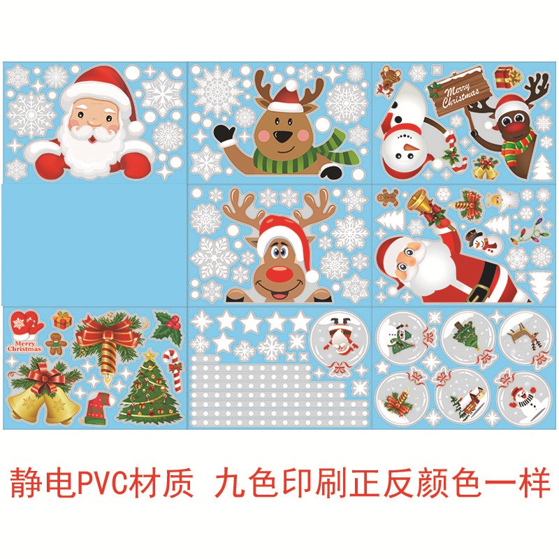 wuxiang-สติกเกอร์-ลายเกล็ดหิมะ-คริสต์มาส-สําหรับติดตกแต่งผนัง-กระจก-หน้าต่าง