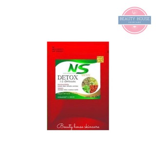 สินค้า [ถูก&แท้] NS Nine Slim Detox ☁️ ดีท็อกไนน์สลิม 20เม็ด