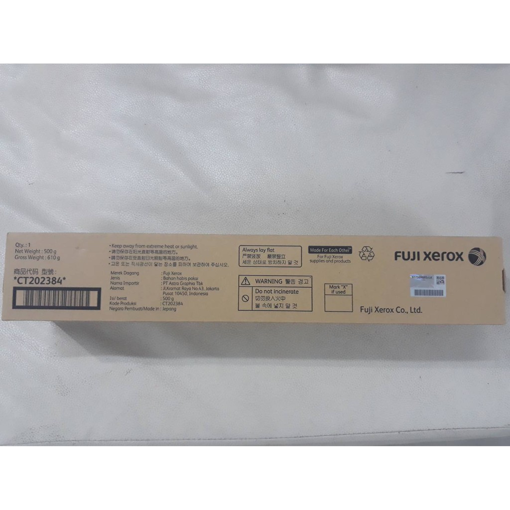 ct202384-fuji-xerox-original-หมึกเครื่องถ่ายเอกสาร-ของแท้รับประกันศูนย์