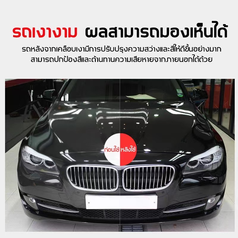 ฟรีผ้าขนหนู-ยกย่องแบรนด์รับประกันคุณภาพ-ป้องกันรอยขีดข่วน-น้ํายาเคลือบเเก้ว-เคลือบแก้วรถยนต์-fantastic-500mlน้ำยาขัดสีรถ