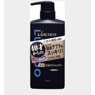 Lucido medicated scalp deo shampoo 450ml. แชมพู ผู้ชาย วัย40อัพ ดูแลหนังศีรษะ และกลิ่น