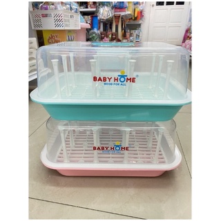 BABY HOME เบบี้ โฮม ที่คว่ำขวดนม ที่ตากขวดนม มีก้านเสียบ มีฝาปิด