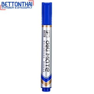 Deli U00330 Dry Erase Marker ปากกาไวท์บอร์ดปลอดสารพิษ ไม่มีกลิ่นฉุน แพ็ค 1 แท่ง หมึกน้ำเงิน เครื่องเขียน ปากกาไวท์บอร์ด