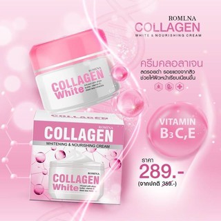 ROMINA Collagen White Cream 100g.โรมิน่า คอลลาเจนไวท์ ครีม