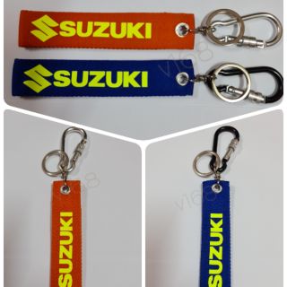 พวงกุญแจผ้าสำหรับรถ Suzuki