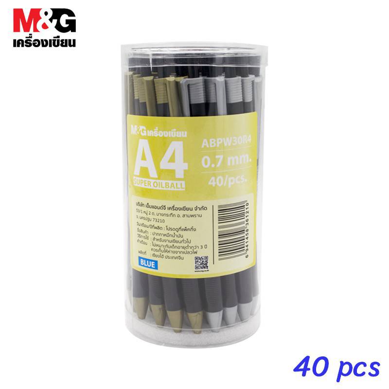 m-amp-g-abpw30r4-ปากกาลูกลื่น-super-oilball-pen-a4-0-7-mm-หมึกน้ำเงิน-ด้ามสี-ดำเงิน-และดำทอง-กระปุก-40-ด้าม