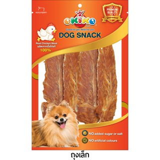 ภาพหน้าปกสินค้าโอกิโกะ สันในไก่นิ่ม, สันในไก่นิ่มสไลด์ ขนมสำหรับสุนัข ที่เกี่ยวข้อง