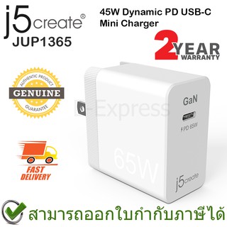 j5create JUP1365 65W GaN PD USB-C Mini Charger หัวชาร์จเร็ว รับประกัน 2ปี