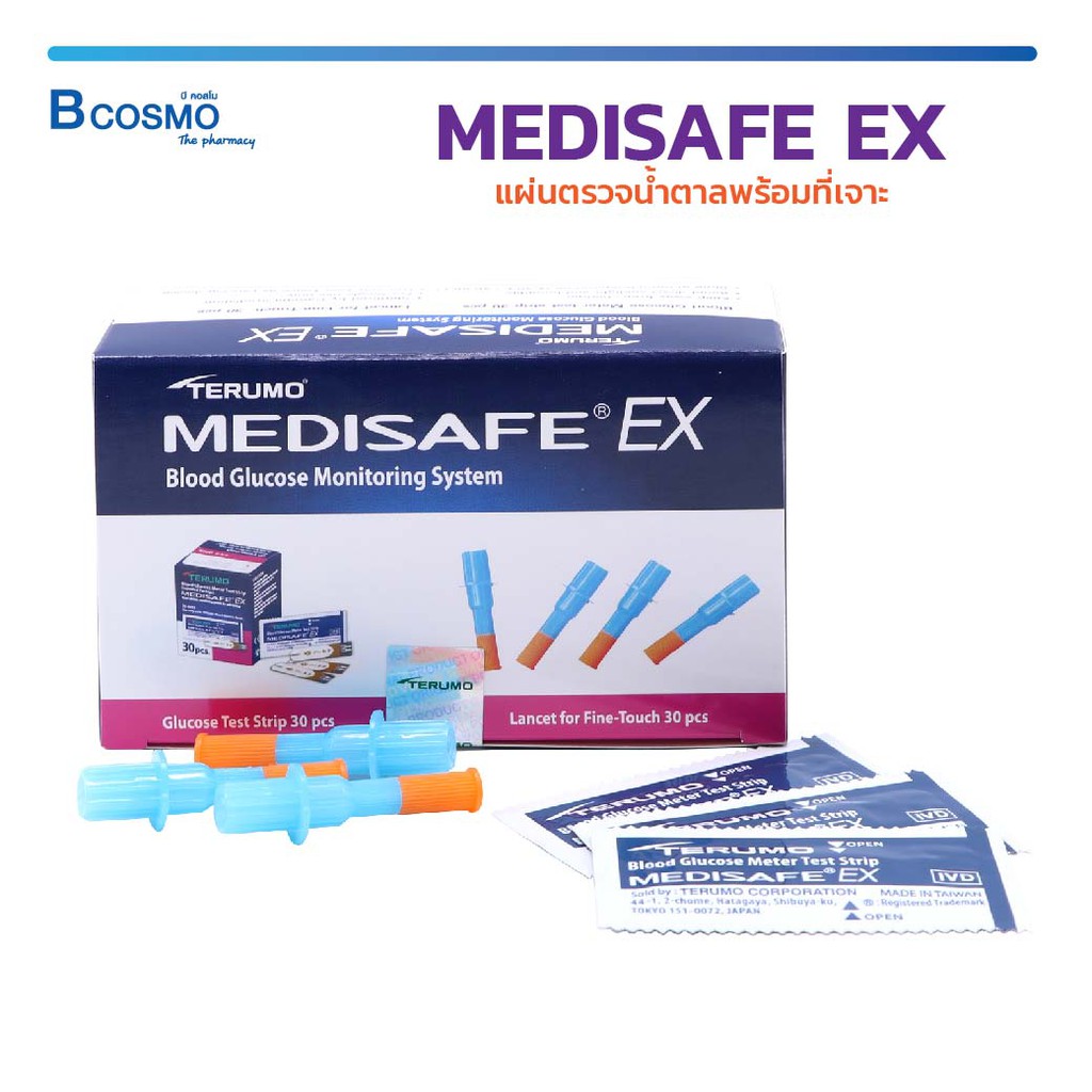 แผ่นตรวจน้ำตาล-พร้อมที่เจาะ-medisafe-ex-บรรจุแผ่นตรวจวัดน้ำตาล-30-ชิ้น-และที่เจาะ-30-ชิ้น-bcosmo-the-pharmacy