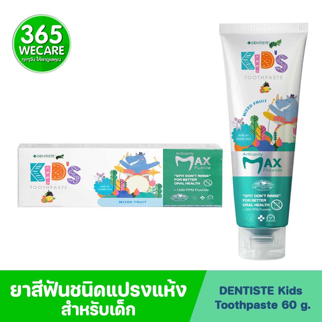 DENTISTE Plus White Spit Dont Rinse Kids 60g.Mixed Fruit ยาสีฟันชนิด ...