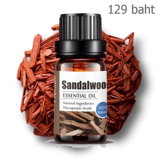 100% Sandalwood Essential oils 10 ml. น้ำมันหอมระเหยแก่นจันทร์แท้ - น้ำมันหอมอโรม่า ออยโอโซน น้ำมันหอมธรรมชาติ อโรมาออย