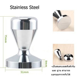 Asgley แทมเปอร์กดกาแฟ Stainless Steel Coffee Tamper Machine Espresso Press Flat Base 51mm แทมเปอร์