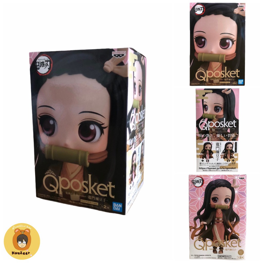 Banpresto Figure Demon Slayer - Nezuko Kamado Ver.B Q Posket - PVC 14cm - 4983164166132 - 4