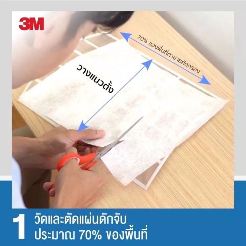 ภาพสินค้าล็อตใหม่ผลิตปี65 3M​ Filtrete​ แผ่นกรองอากาศ​ 15"x96​ นิ้ว​ แผ่นกรองแอร์ แผ่นกรองแอร์บ้าน​  แผ่นกรองฝุ่น PM​ 2.5​ จากร้าน wasanthaweekansakun บน Shopee ภาพที่ 3