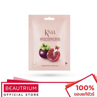 KISAA Brightening Mask Plus Pomegranate &amp; Mangosteen มาส์กแผ่น 25g