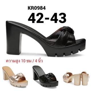 รองเท้าไซส์ใหญ่ 42-43 แตะส้นตึกสูง 4 นิ้ว หนังเลื่อม KR0984