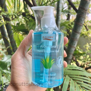 เจลล้างมือ แอลกอฮอล์ PO CARE ALOE VERA HAND SANITIZER GEL 250ml เจลแอลกอฮอล์ ล้างมือ