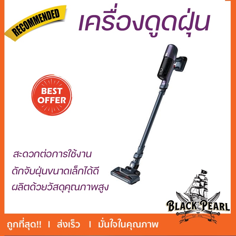 เครื่องดูดฝุ่นแบบด้าม TEFAL TY6838WO ชาร์จแบตเตอรี่เต็ม 4 ชั่วโมง พร้อม ...