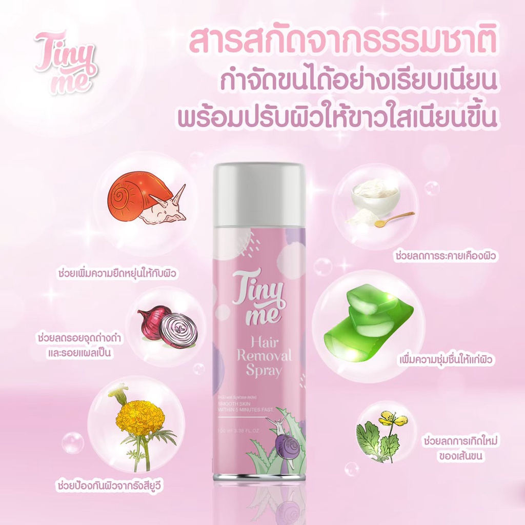 tinyme-hair-removal-spray-100-ml