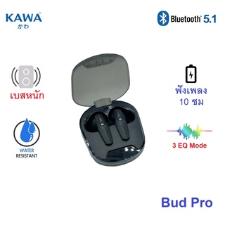 Kawa J08 แบตอึด ฟังเพลง 12 ชม หูฟังบลูทูธ 5.1 กันน้ำ IPX5 Bluetooth tws หูฟังไร้สาย